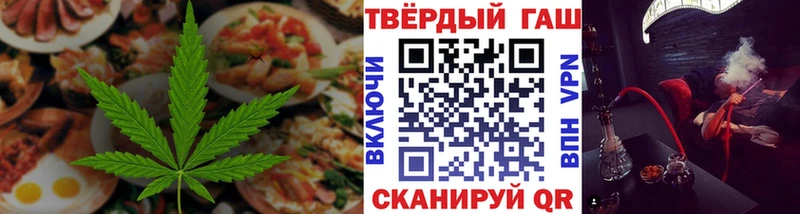 Купить закладки  Заводоуковск  Canna-Cookies марихуана 