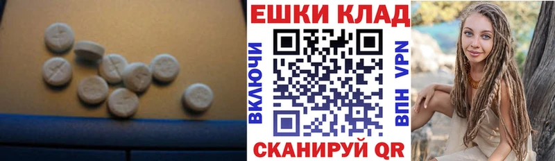 Экстази Дубай  Купить закладки  Заводоуковск 