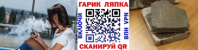 ГАШИШ AMNESIA HAZE  Купить где  Заводоуковск 
