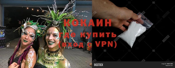 ALPHA PVP Зеленокумск