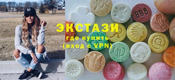 ALPHA PVP Зеленокумск