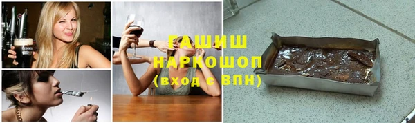 ALPHA PVP Зеленокумск