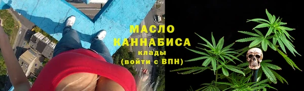 каннабис Зеленодольск