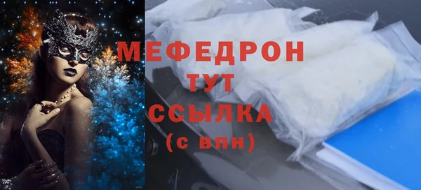 каннабис Зеленодольск