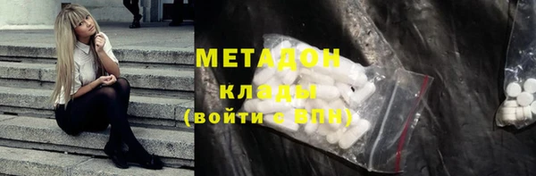каннабис Зеленодольск