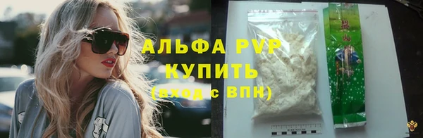 ALPHA PVP Зеленокумск