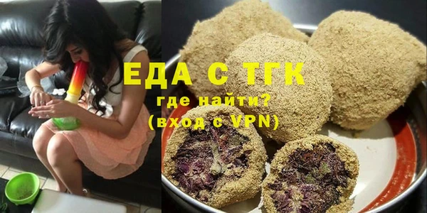каннабис Зеленодольск