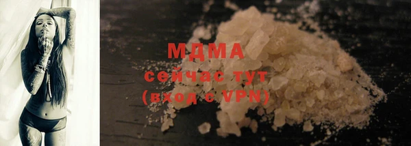 ALPHA PVP Зеленокумск