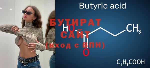 ALPHA PVP Зеленокумск