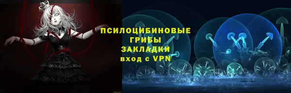 ALPHA PVP Зеленокумск