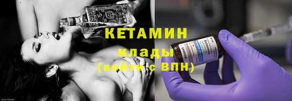 ALPHA PVP Зеленокумск