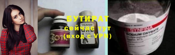 прущая мука Зерноград