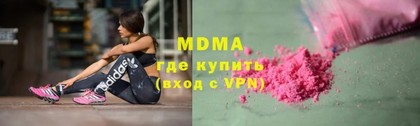 ALPHA PVP Зеленокумск