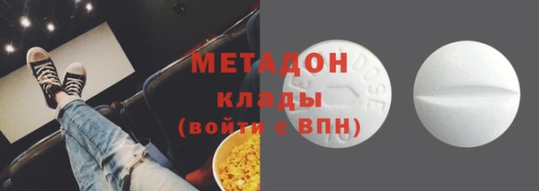 ALPHA PVP Зеленокумск