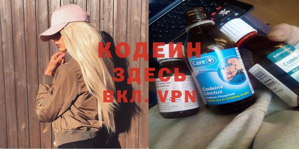 каннабис Зеленодольск