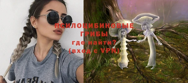 ALPHA PVP Зеленокумск