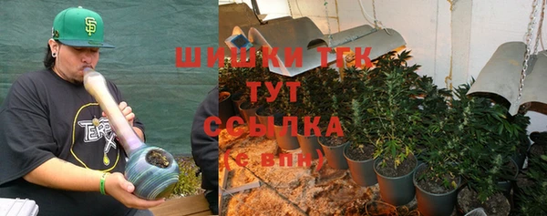 каннабис Зеленодольск