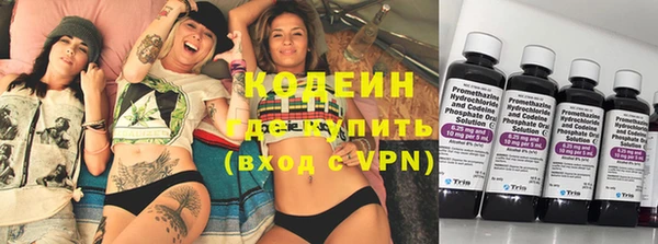 каннабис Зеленодольск