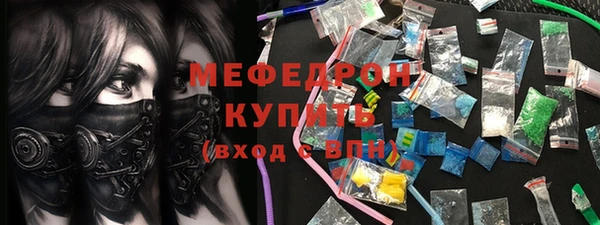каннабис Зеленодольск