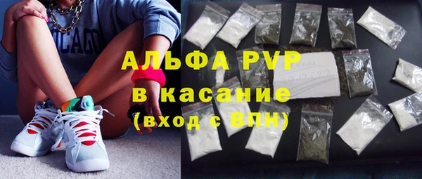 ALPHA PVP Зеленокумск
