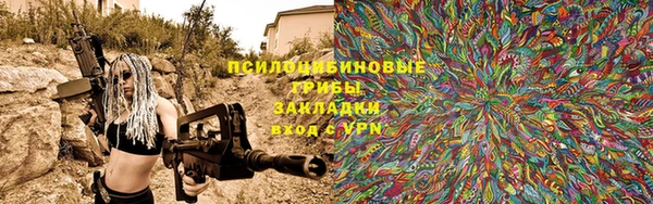 каннабис Зеленодольск