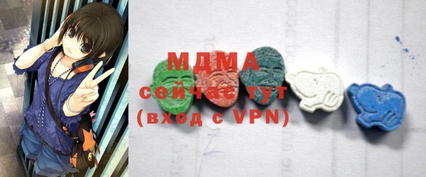 ALPHA PVP Зеленокумск