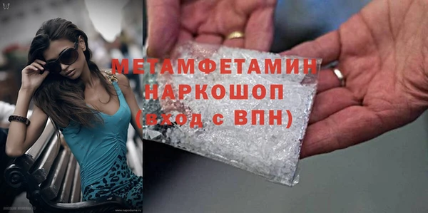 каннабис Зеленодольск