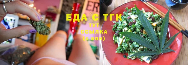 ALPHA PVP Зеленокумск