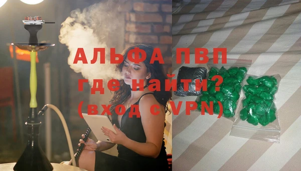 каннабис Зеленодольск