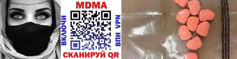 Купить закладки  Заводоуковск  MDMA кристаллы 