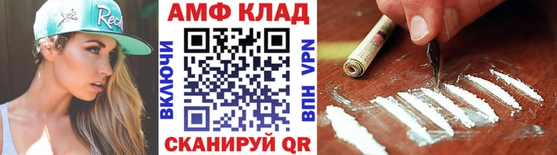 МЕТАМФЕТАМИН Декстрометамфетамин 99.9%  Купить  Заводоуковск 