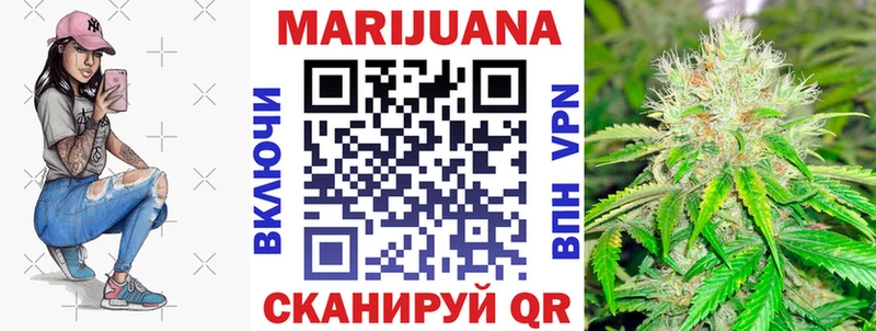 Конопля Bruce Banner Заводоуковск